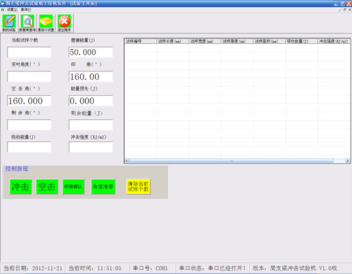 XJJC-5 Microcomputer Control Impact Test Machine